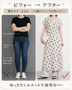 100% リネン 水玉柄 V ネック半袖ワンピース スリム見え