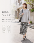 ストライプ レディース コットン大版ゆったりインナー