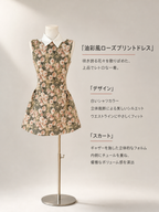 バラ花柄 フレアミニワンピース
